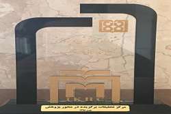  برگزیده شدن مرکز تحقیقات بهداشت باروری در حوزه پژوهش