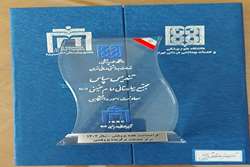 برگزیده شدن مرکز تحقیقات بهداشت باروری ولیعصر (عج) به عنوان مرکز برگزیده در حوزه پژوهش مجتمع بیمارستانی امام خمینی (ره)