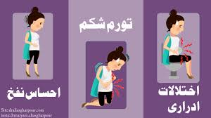 علل ناباروری در مردان