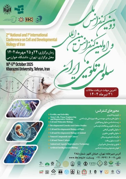 همایش سلولی تکوینی در علوم پایه و بالین، مشمول امتیاز بازآموزی برای گروه‌های تخصصی شد 